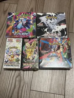 【まとめ売り】 ポケモンカード シュリンク付き 未開封 bo
