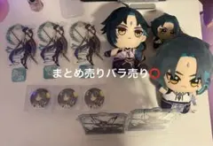 2026年最新】原神 ショウの人気アイテム - メルカリ