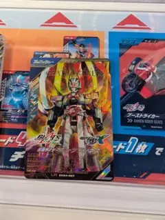 (期間限定出品) ガンバレジェンズ LR 仮面ライダーギーツワンネス