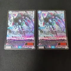 旋略のS アドミラルアレグル シク シークレット - メルカリ