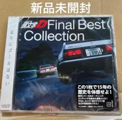 move◆頭文字(イニシャル)D Final Best Collection