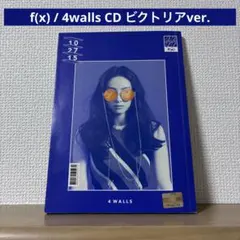 2026年最新】f(x) cdの人気アイテム - メルカリ