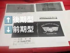 2026年最新】フォルテクス ホイールの人気アイテム - メルカリ