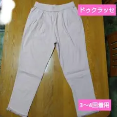 ドゥクラッセ　ストレッチリネンイージーテーパードパンツ　15号