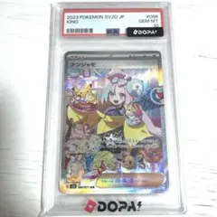 ゼニガメ スカーレット&バイオレット スペシャルデッキセットex PSA10