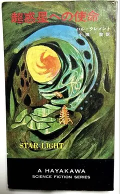 Item thumbnail for item 58dcad8e-67be-40ab-b7ad-3f24c760c51e