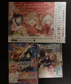 超かぐや姫! 初版 - メルカリ