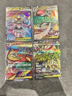 ヨ*ト様 メガルカリオ　メガディアンシー　メガシビルドン　メガルチャブルMA