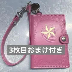 アイカツ 一番くじ A賞 アイカツフォンミラー パスケース おまけ付き