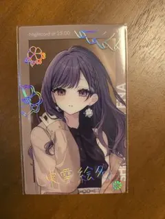 プロセカ ZOZOTOWN エピカ 箔押し ニーゴ 絵名 - メルカリ