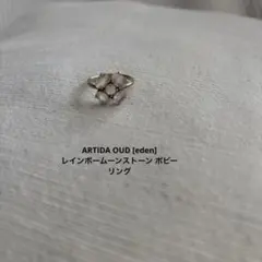 22-24限定値下げ　ティダストーン　アレキサンドライトミンサーリング黒16号 22-24限定値下げ ティダストーン アレキサンドライトミンサーリング黒