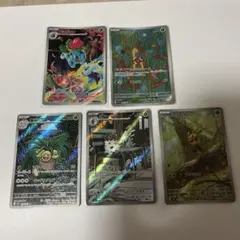 ポケモンカード AR 5枚セット