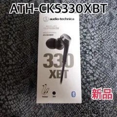 audio-technica ATH-CKS330XBT ワイヤレスイヤホンのサムネイル