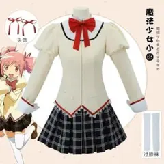 新品 まどマギ 鹿目まどか / 暁美ほむら / 美樹さやか コスプレ衣装 制服