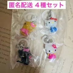ハローキティ めじるしアクセサリー 4種セット 日焼けキティ スタンダードキティ