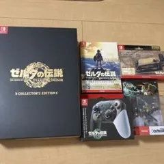 ア*ゆ様 ゼルダの伝説 TEARS OF THE KINGDOM コレクターズエ
