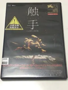 激レア　妖精王　廃盤　山岸涼子　三ツ矢雄二　富山敬　池田昌子　中村由利子 激レア 妖精王 廃盤 山岸涼子 三ツ矢雄二 富山敬 池田昌子 中村由利子