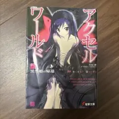 Item thumbnail for item ccc0e5f0-0103-4e3b-85e3-0db3d60dd0af