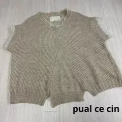 pual ce cin ベージュ Vネック ニットベスト　ブラウスのサムネイル