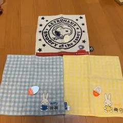 ！新品！未使用！ミッフィーハンドタオル2枚、スヌーピーハンドタオルセット