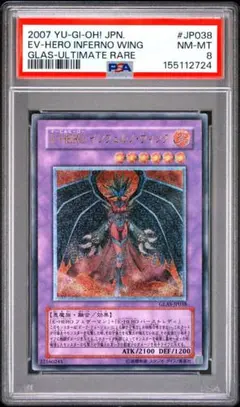 PSA10 遊戯王 魔導獣 マスターケルベロス レリーフ - メルカリ