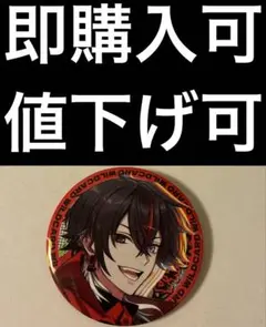 2026年最新】クロノヴァ 缶バッジ arkheの人気アイテム - メルカリ
