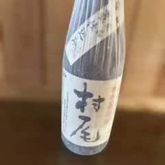 村尾 本格焼酎 25度 1800ml 2026年 未開封1本。村尾空瓶2本。 - メルカリ