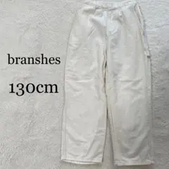 branshes ホワイト パンツ 長ズボン 130cm