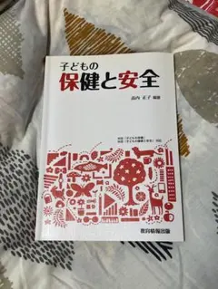 Item thumbnail for item 3f0060da-dd43-424e-aedf-2a433abfc03b