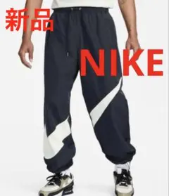 新品　NIKE ウーブンパンツ　ナイロンパンツ　長ズボン　パンツ　ナイキ