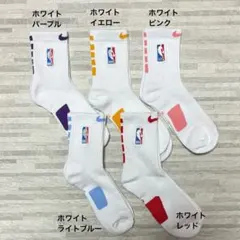【5足セット】ナイキ エリートNIKE ELITE NBA ロゴ ソックス