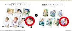 ORβIT オルビ　オルビット　宮島優心　CALLINGカード 複製チェキ