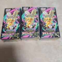 ポケモンカードゲーム MEGAドリームex シュリンク付き3boxセット