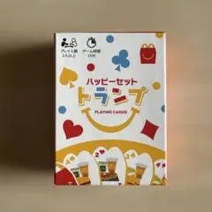 Item thumbnail for item 7c454132-b050-401a-939b-1ac19e01a7f9