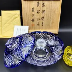 定価36万3千円☆薩摩切子 大皿 薩摩ガラス工芸（切子、江戸切子、薩摩切子） 島津薩摩切子】復元 大皿 – ㈱島津興業 島津薩摩切子