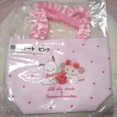 LIL alamode サンリオ一番くじ ミニトート