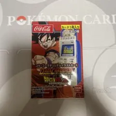「未開封」ドラゴンボール　データカードダス　コカコーラ　オリジナル　イラスト