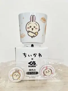 ちいかわ × くら寿司 湯呑み うさぎ 缶バッジ2種付き