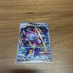 フーパ：光輪の超魔神 フーパ 入場者プレゼント PROMO XYシリーズプロモ…