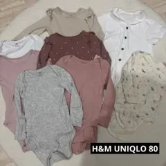 H&M UNIQLO ロンパース8点セット80
