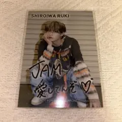 JO1 JAM感謝祭 CD購入特典 会場限定 L版ハーフ 生写真 白岩瑠姫