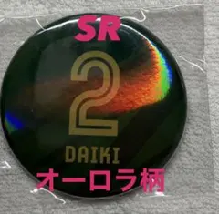 みろたろす_1/10以降発送様 リクエスト 2点 まとめ商品