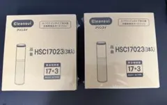 クリンスイ　【スパウトインカートリッジ】HSC17023のサムネイル