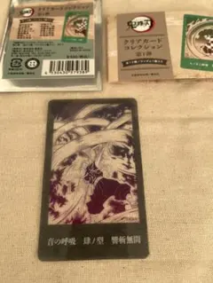 鬼滅の刃 宇髄天元 クリアカードコレクション