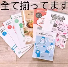 生活習慣病予防プランナー講座 ユーキャン】生活習慣病予防プランナー講座を受講しました