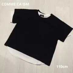 コムサイズム トップス セット 110cm 新品未使用