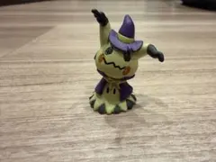 ミミッキュ フィギュア