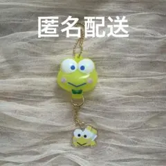 けろけろけろっぴ シークレットチャーム
