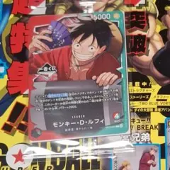 一番くじ ワンピース カードゲーム プロモ ルフィ先輩