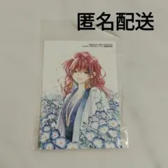 暁のヨナ 花とゆめ アニメイト 通販 ブロマイド 特典 ヨナ 完結